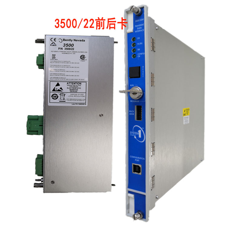 3500/53 Electronic Overspeed Detection System