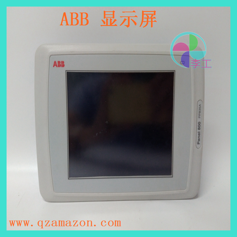 ABB  PP835A	3BSE042234R2  触摸屏显示器触控面板 仓库有货