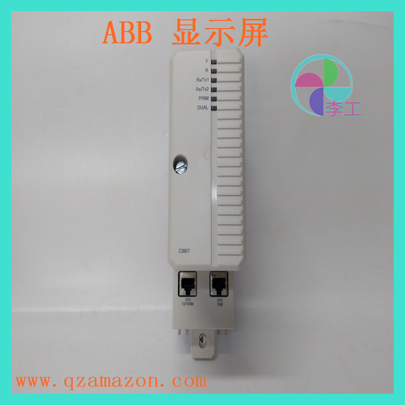 ABB  CI860K01 3BSE032444R1 FF HSE 接口模块卡件 仓库有货