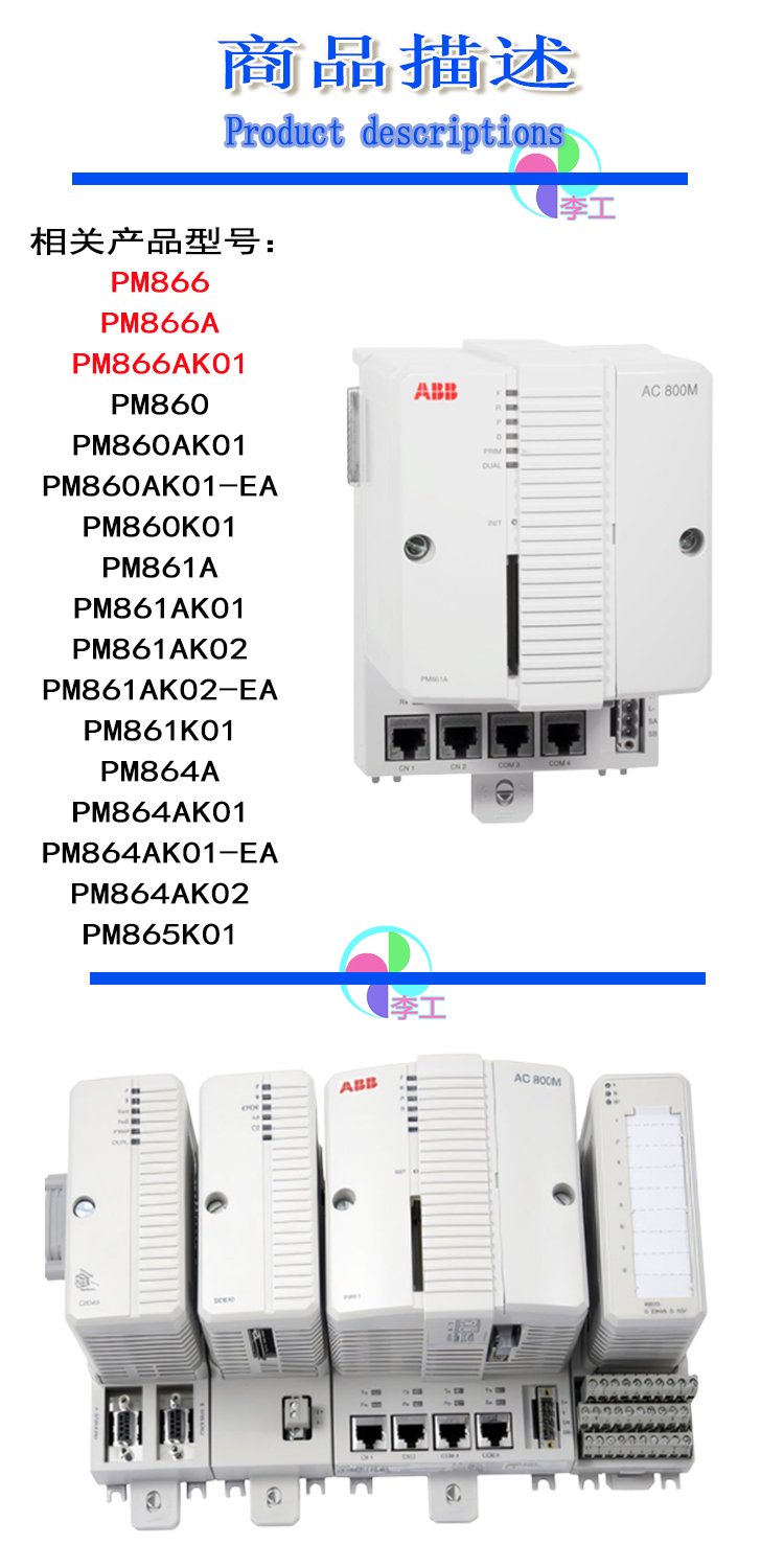 ABB 3BHE023584R2634 输入输出模块 欧美进口